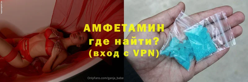 АМФЕТАМИН VHQ  даркнет сайт  Лахденпохья 