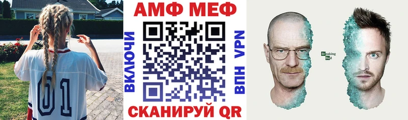 АМФЕТАМИН Premium  закладки  MEGA маркетплейс  Лахденпохья 