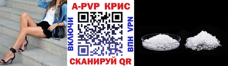 гидра рабочий сайт  Лахденпохья  А ПВП кристаллы 