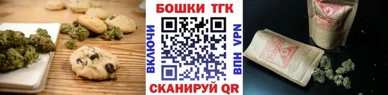 Печенье с ТГК марихуана Лахденпохья