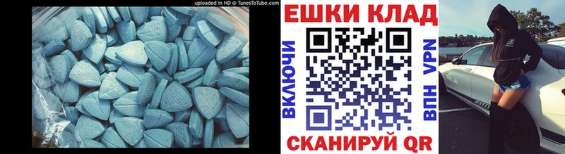 ЭКСТАЗИ XTC  Лахденпохья 