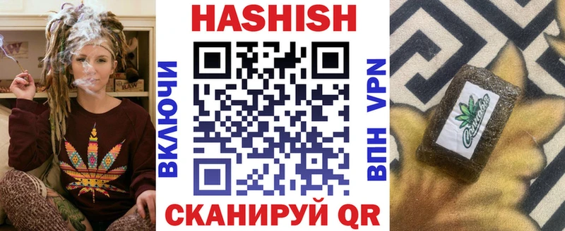 цена наркотик Лахденпохья ГАШИШ хэш