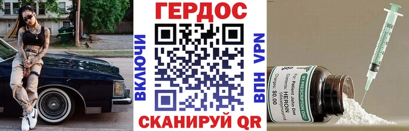 ГЕРОИН герыч  Лахденпохья 