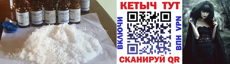 Кетамин ketamine  mega маркетплейс  Лахденпохья  купить наркотик 