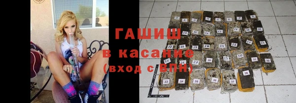 мет Саяногорск