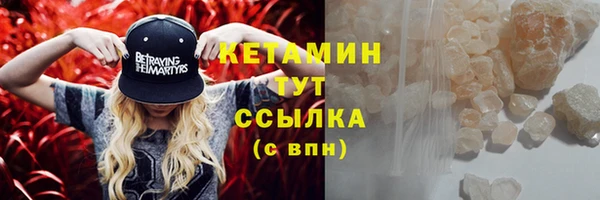 прущая мука Сатка