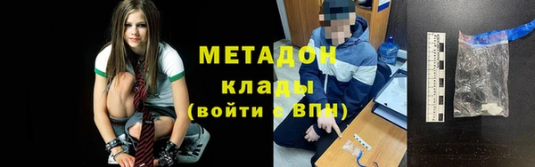 apvp Рославль