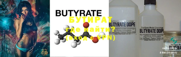 кокаин премиум Россошь