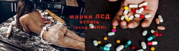 ECSTASY Карпинск