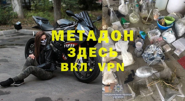 метадон Сафоново