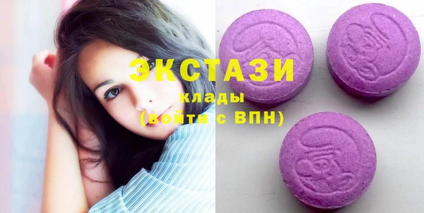 ECSTASY Карпинск