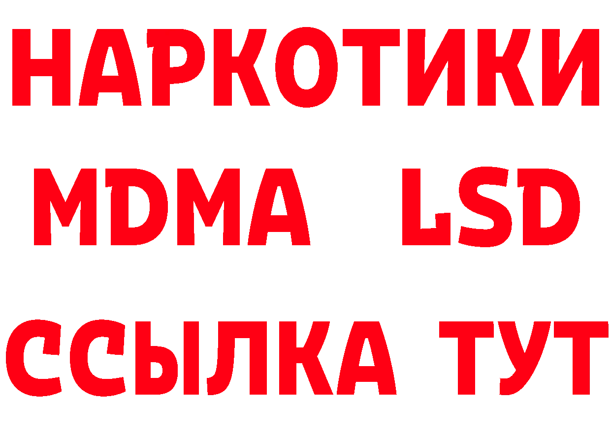 Кетамин VHQ ССЫЛКА это блэк спрут Лахденпохья