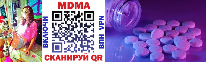 MDMA молли  ОМГ ОМГ как войти  Лахденпохья 