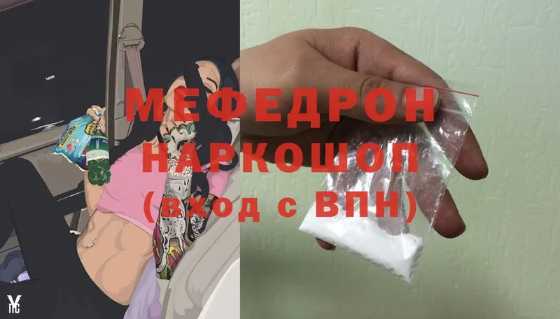 даркнет сайт  Лахденпохья  Мефедрон мяу мяу 