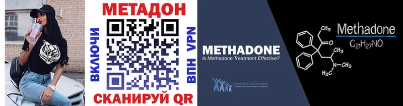 Метадон кристалл  Лахденпохья 